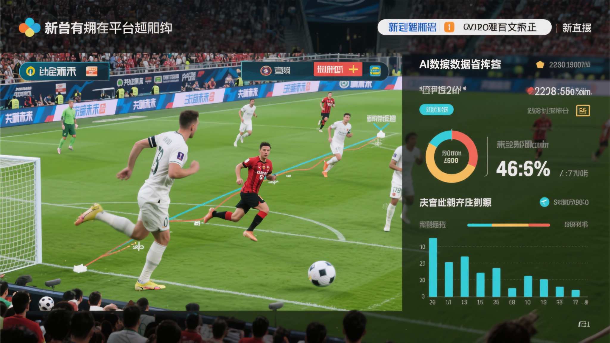 世界杯投注产品