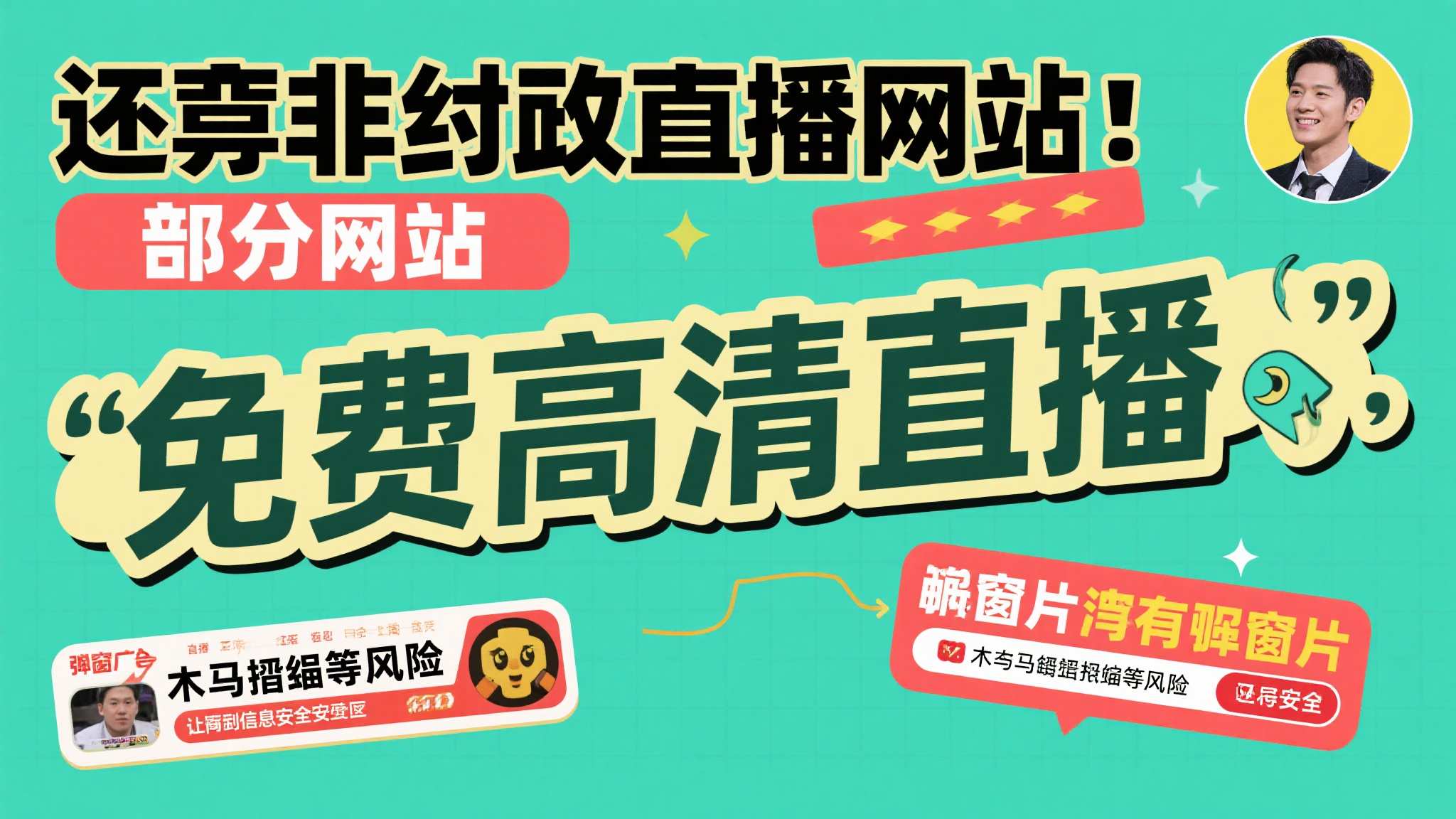 世界杯投注服务